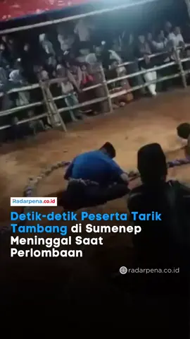 Seorang peserta lomba tarik tambang, M (40), warga Desa Gunung Kembar, Kecamatan Manding, meninggal dunia saat mengikuti pertandingan di Desa Batubelah Timur, Kecamatan Dasuk, Selasa malam (23/9/2025) sekitar pukul 21.00 WIB.  Korban terjatuh lemas saat berada di posisi paling belakang timnya di Lapangan Bawang Emas. —- #Radarpena #Radarpenanews #TarikTambang #Sumenep #TragediOlahraga       