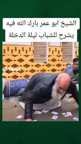 #علاء_المهدوي #شعب_الصيني_ماله_حل😂😂 #العراق #جز #جزائري🇩🇿 