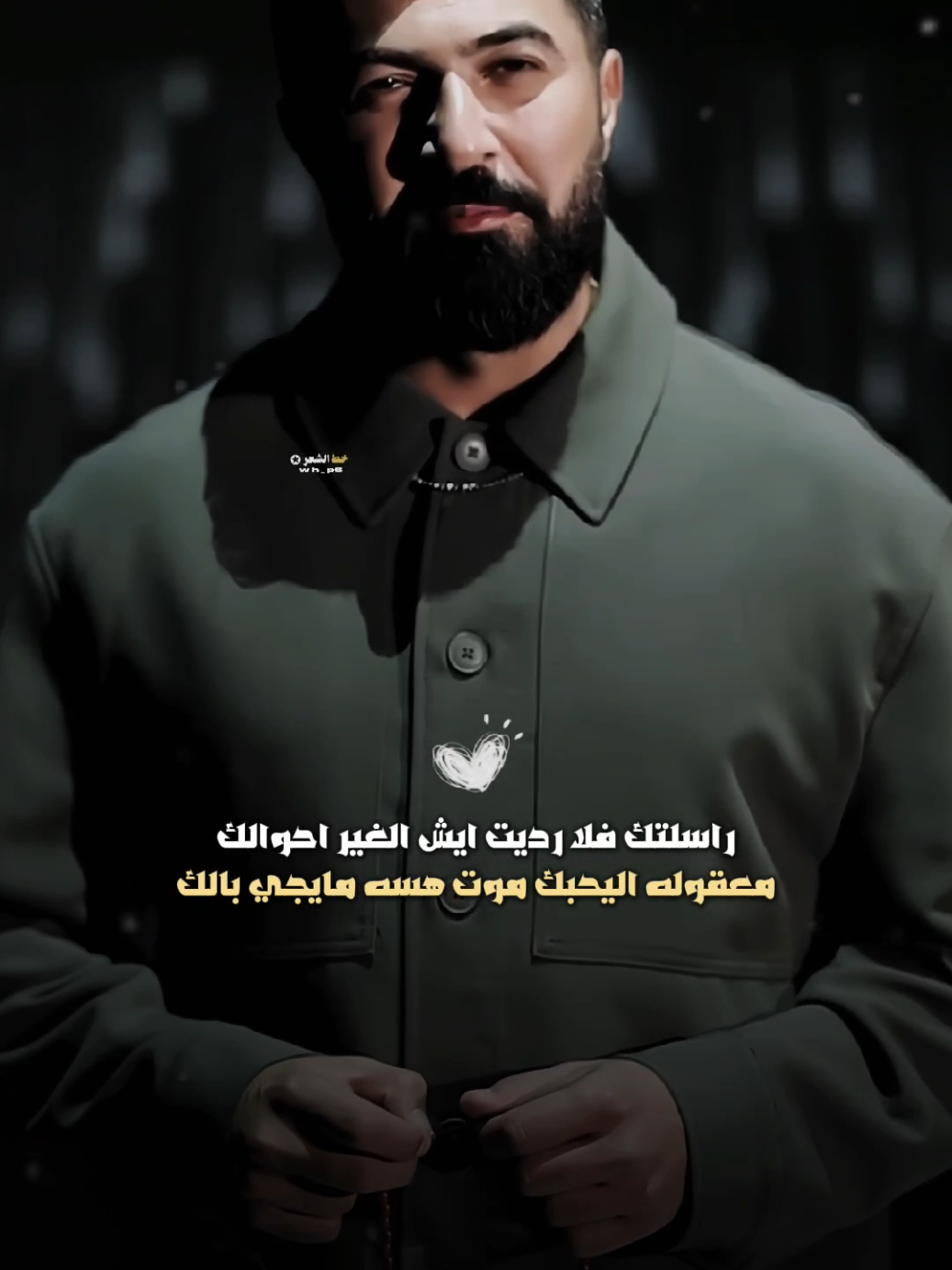 راسلتك فلا رديت ايش الغير أحوالك #عاده_نشر🔁 #خط_الشعر #fyp #شعر_شعبي #fyp 