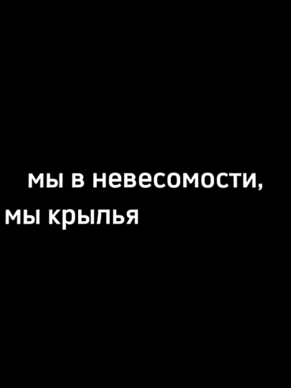 #ssoralyrics #футажи #рекомендации #мияги #любовь