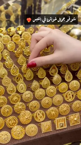 💎الفارس للمجوهرات   #مسقط   🇴🇲سوق السيب سوق الذهب شارع وادي البحائص يوجد لدينا شحن لجميع مناطق عمان ودول الخليج للتواصل والاستفسار عن طريق الواتساب 96890666786+ ✨الفارس للذهب والمجوهرات إرث من الجودة والثقة✨ #ذهب #عمان#الامارات#مسقط 