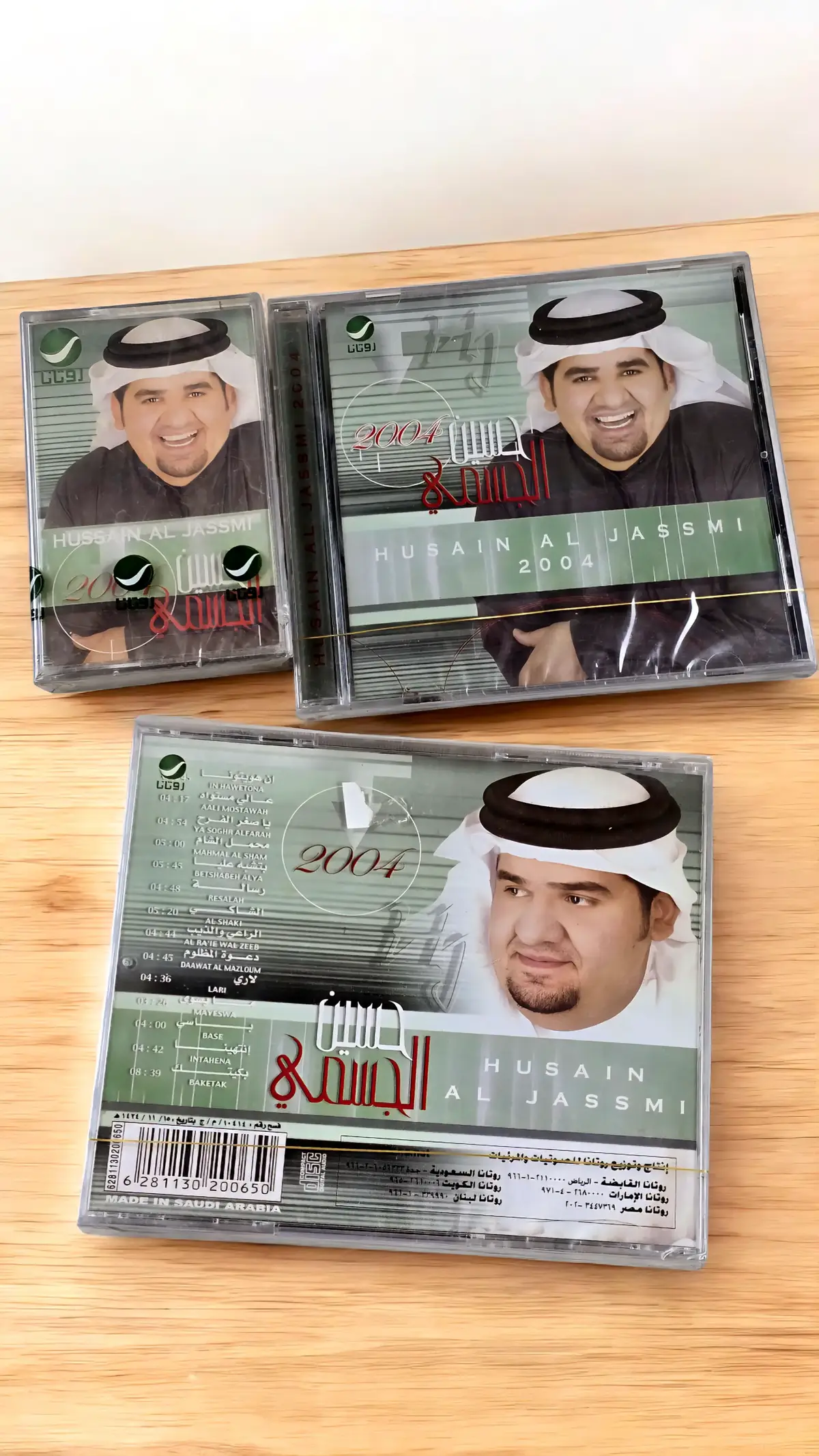 #حسين_الجسمي #الشاكي #كاسيت #CD #تسجيلات_النغم_الفنيه 