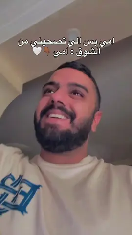 #fyp #explorer #ammanjordantiktok🇯🇴 #jordan #الشعب_الصيني_ماله_حل😂😂 