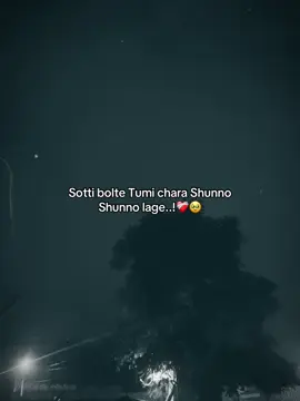 Tumi chara Shunno Shunno lage..!❤️‍🩹 #foryou #fypシ #bangladesh #sadquotes #viral 