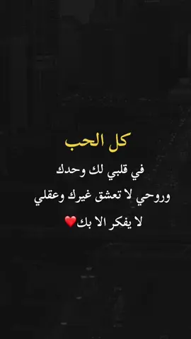#foryou #viral #fyp #خواطر #tiktok 