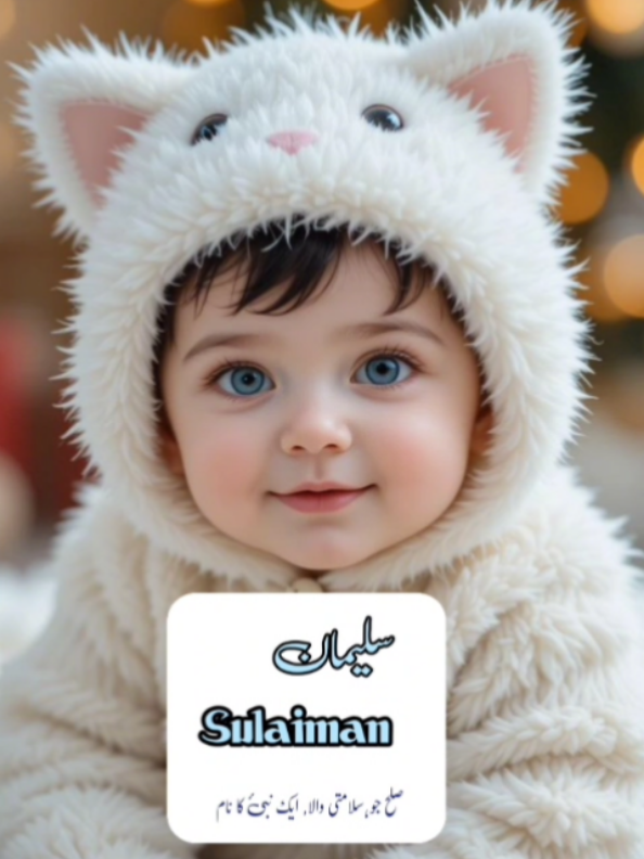 stylish and best names for boys #uniqu #stylish #girls #name #fyp 