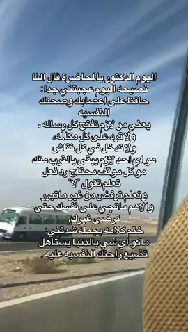 #foryou #viral #tiktoklongs #fypシ゚viral #CapCut #هواجس #طريق_الداوم #هواجيس #الشعب_الصيني_ماله_حل😂😂 