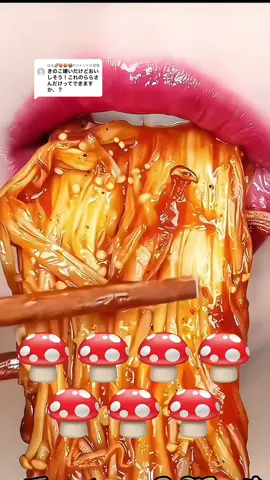@はる🌈🍑🍑🐿️に返信 ららさんだけの🍄集です！リクエストありがとう！ 今日怖い人おって自分で言うことじゃないけどうちナイスプレーすぎたけどこわかった😭 @라라 Rara ASMR 👈🏻本人様 #口元asmr #粘土加工 #運営さん大好き #きのこ集 