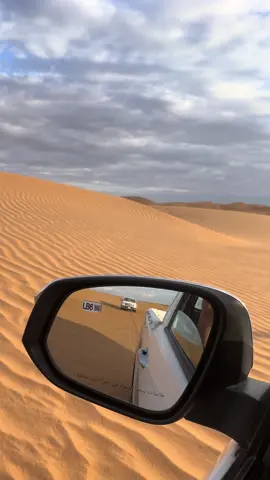 لاتخـلـي فـي رقبتك لخلق الله جميل ‏الجمايل فـي رقـاب الرجال مكلفه ‏والرفيق اللي ظروف الزمن صوبه تميل ‏لاعطيته شــي لاتـعتـبـرك مسلفه ‏خـلها فـزعـه ورفقه ومن هــذا القبيل ‏لاتحده يشرح الوضع لك وتحلفه#نجران #يام #رمله #قصيد #اكسبلور 