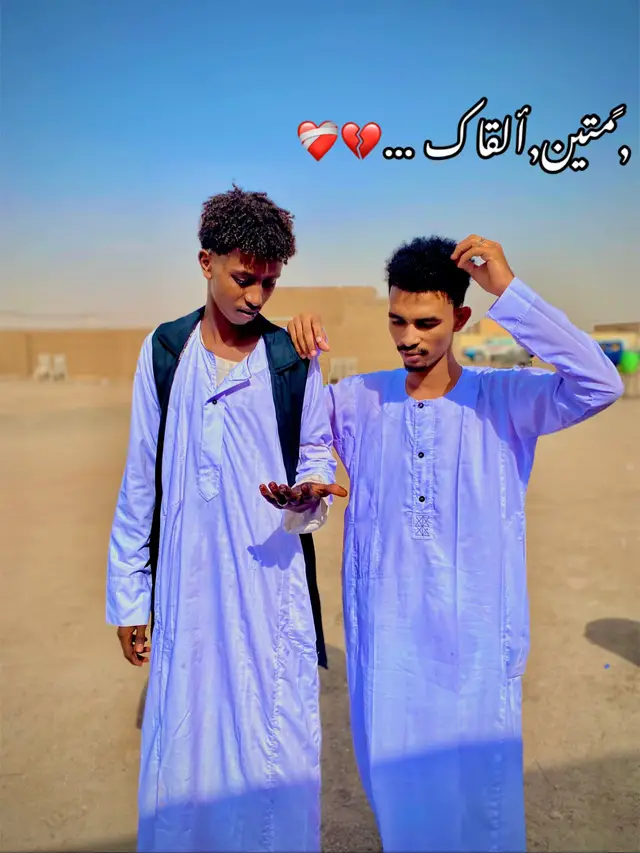 @«(ود السجاد...!*📿🖤🥀)» 515 #دارجعل_عطبرة_نهر_النيل_⚔️🤘💪 #الشعب_الصيني_ماله_حل😂😂 