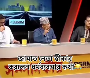 নতুন ব্যাকআপ আইডি ফলো দিন প্রিয় জাতীয়তাবাদী ভাইয়েরা👉@JCD 