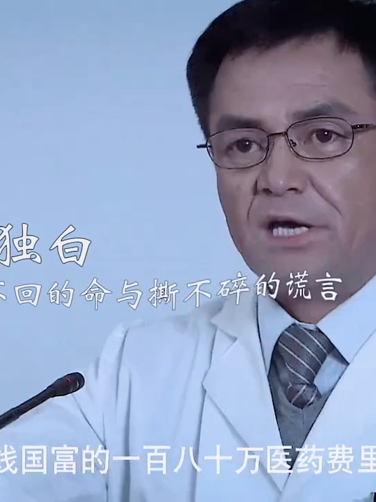 #好剧推荐 #混剪 #影視