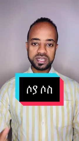 Recently soya sauce is creeping into our cooking habits, what does it mean to our public health? #eatright #nutrition #soyasauce #hypertension #saltrestriction 