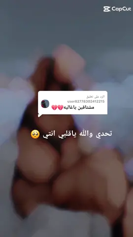 الرد على @user82778302412215 