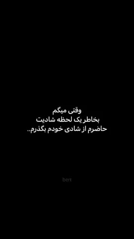 #اهنگ #کلیپ #فیلم #غمگین 