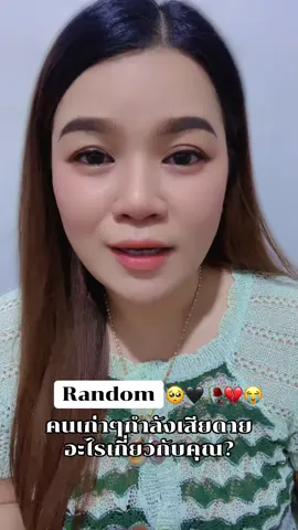 #ดวงโดยรวมเป็นความเชื่อส่วนบุคคล #โปรดใช้วิจารณญาณในการรับชม #ดูเพื่อความบันเทิง #ไม่ใช่ดวงส่วนตัว 