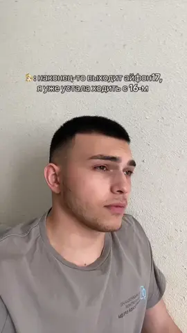 Было было😂 #конормакгрегор #макгрегор #айфон17 