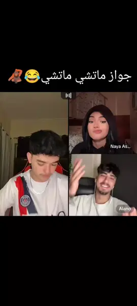 @أحمد وليد | Ahmad walid @Naya Asad 🎀 @Alano 