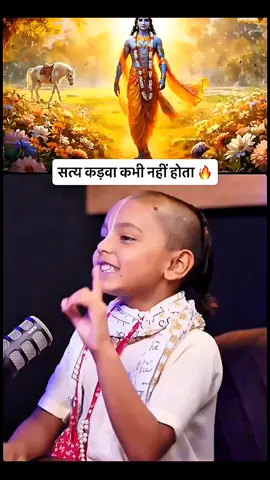 #fyp #foryoupage #sanatandharma #100millionviews 