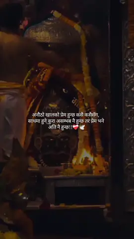 #fyp#goviral #foryou #unfrezzmyaccount #creatorsearchinsights 