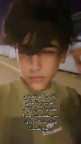 ❤️‍🔥🌿.#سكنس_جبلي_مخاسير🤘💔⚙️ #الشعب_الصيني_ماله_حل😂😂 #fyppppppppppppppppppppppp #fyp #العراق 