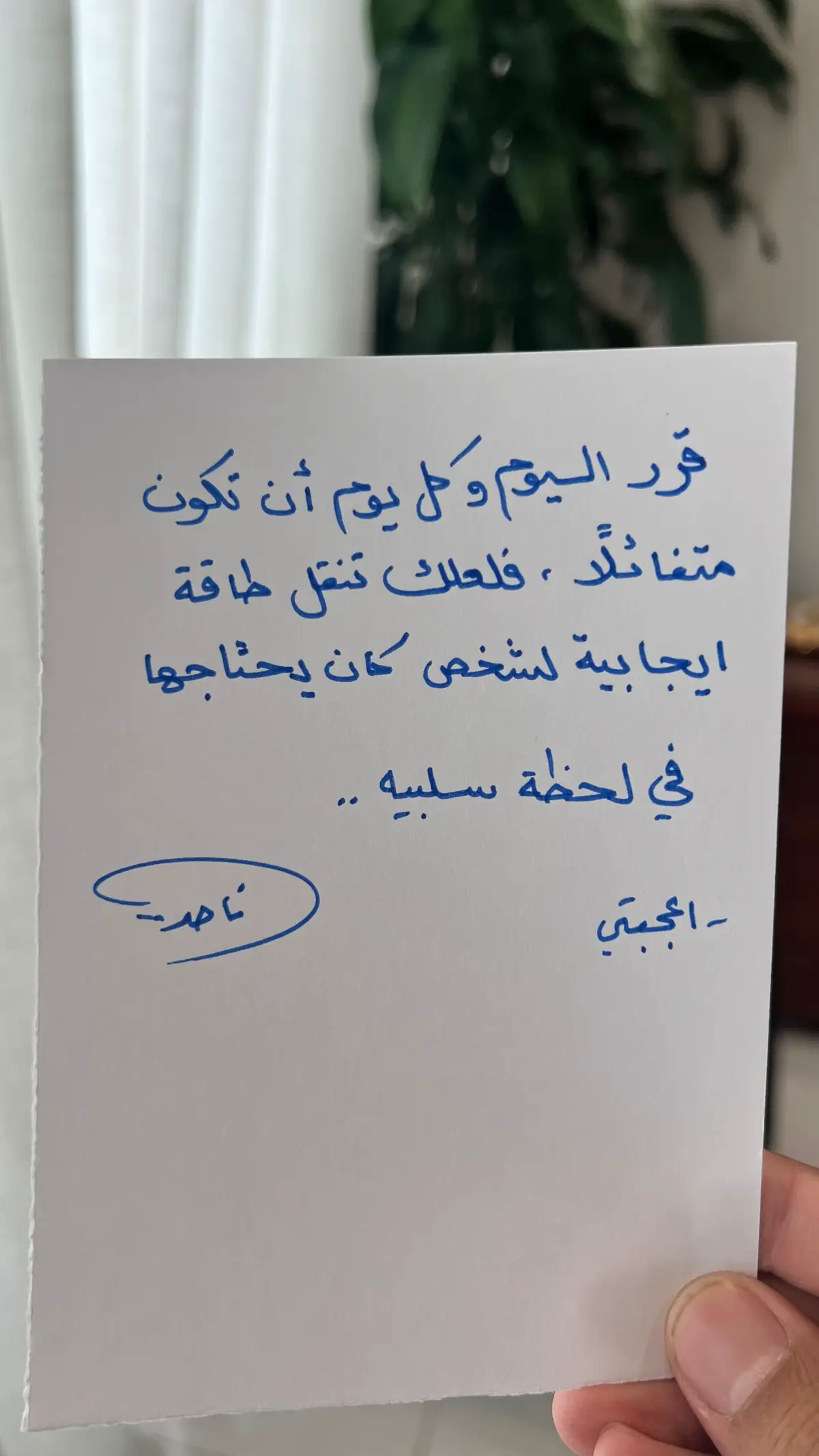 • لماذا لا نحيي انفسنا بالامل ؟