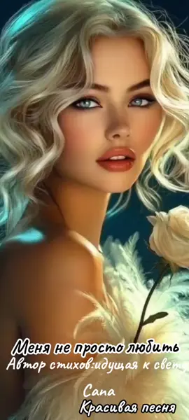 Красивая песня#видеодлядуши🥀 