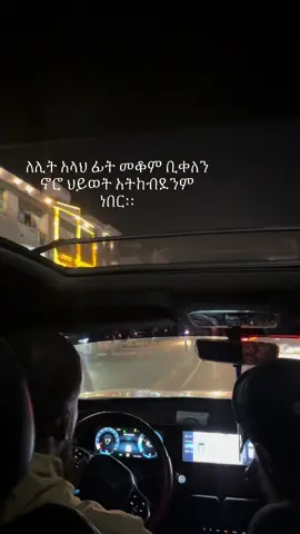 #viral #tiktok #ethiopian_tik_tok🇪🇹🇪🇹🇪🇹🇪🇹 #car #fyp @أبو ولدان 