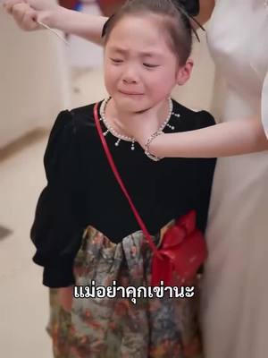 ดูละครสั้นฟรีโดยไม่ต้องสมัครสมาชิก VIP