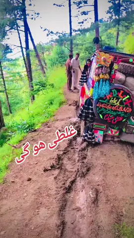 #jewy #murshad #grup @💞🌹عقیل گجر🌹💞 @mamin6226 @@M_BilALChOuDHArY598⚔️❤️ @⚔️ڈبسی نی شہزادی🚩🚫 @Afzaal ch 