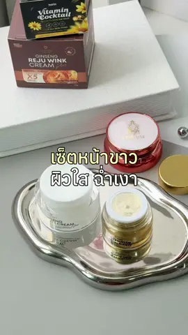 ผิวกระจกจริงง #fyp #ฟาวเดอร์สกิน #โสมรีจูวิ้ง #มาส์กทองคำฟาวเดอร์ #หน้าขาว 
