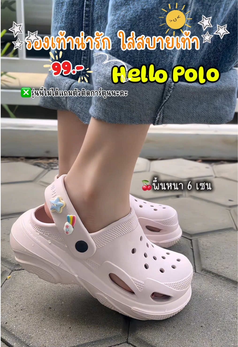 รองเท้าแฟชั่นหัวโตรัดส้นHello Polo #hellopolo #hellopoloรองเท้าเพื่อสุขภาพ #รองเท้าแฟชั่น #รองเท้าหัวโต #รองเท้ารัดส้น 