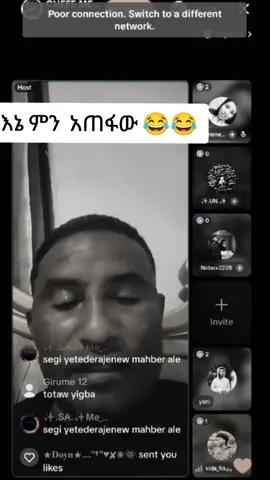 @ጦ ጣ ዉ 🐒 @CHEFE MEDIA   #ሰኚ #ethiopian_tik_tok #meme #totaw #krshatam #funnyvideos 