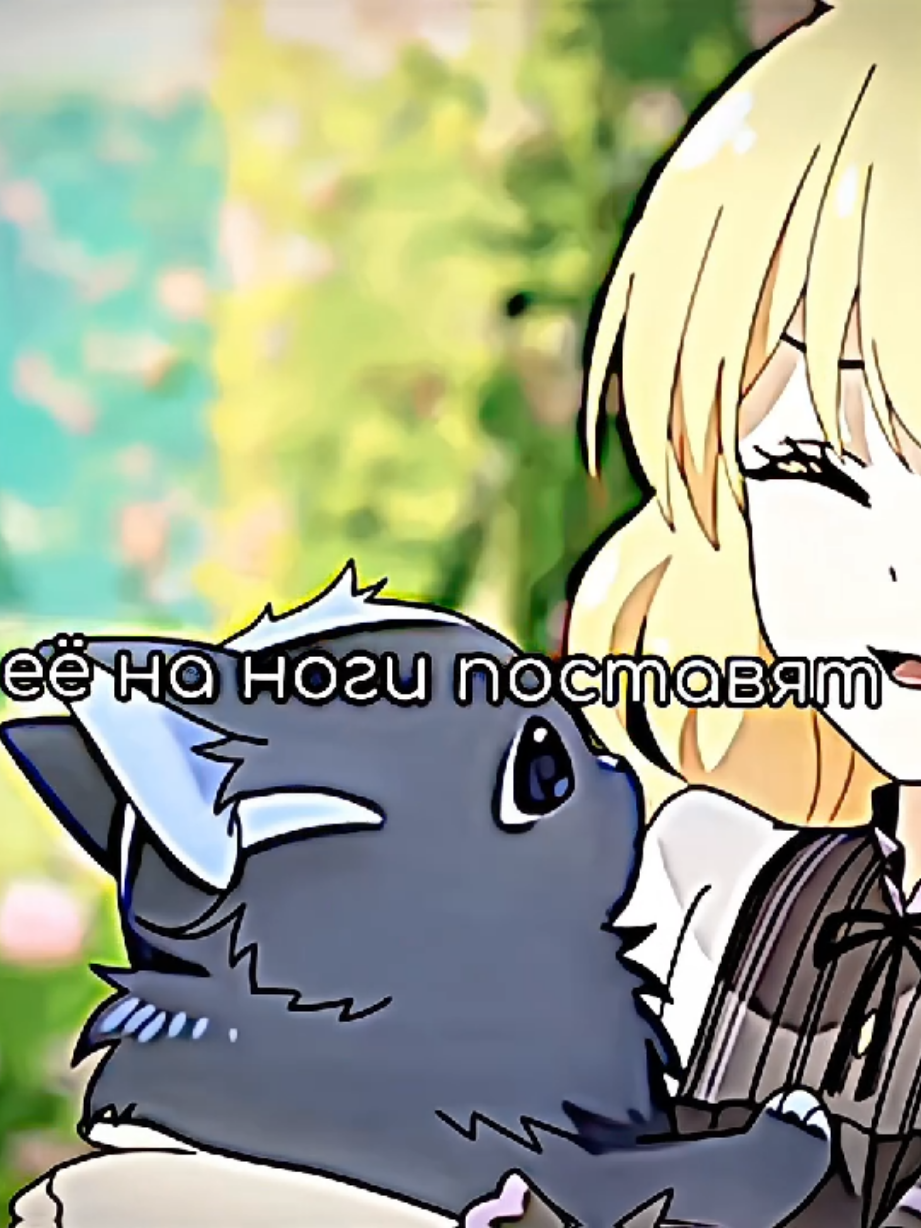 {11:41}#однаждыясталапринцессой #аниме #скоровыйдет #рекомендации #ати 