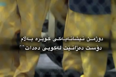 جان بارۆز🔥#nwe_ternding #tiktok #foryoupage #prisonbreak #ala_scofiled #raho_gardi0 