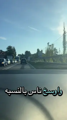 بسم الله الدي لايضر مع اسمه شيئ في الأرض ولا في السماء وهو السميع العليم #اطاليا🇮🇹 #المغرب🇲🇦تونس🇹🇳الجزائر #ميلانو🇮🇹シ 