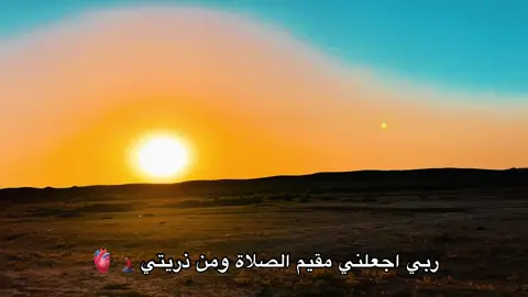 #صلوا_على_رسول_الله #محتوى_ترفيهي #تصويري #اكسبلور #تصميم_فيديوهات🎶🎤🎬 