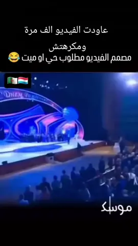 #الجزائر #foryoupage #الشعب_الصيني_ماله_حل😂😂 #fyp #freefire_lover 