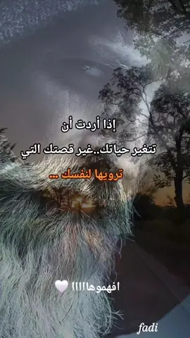 #حكم_واقوال_وامثال #Lifestyle #اكسبلورexplore #life 