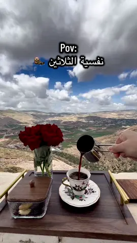 #الشعب_الصيني_ماله_حل😂😂 #الشعب_الصيني_ماله_حل😂✌️ #رام_الله #كومنتاتكم_حلوة♥️ #viraltiktok 