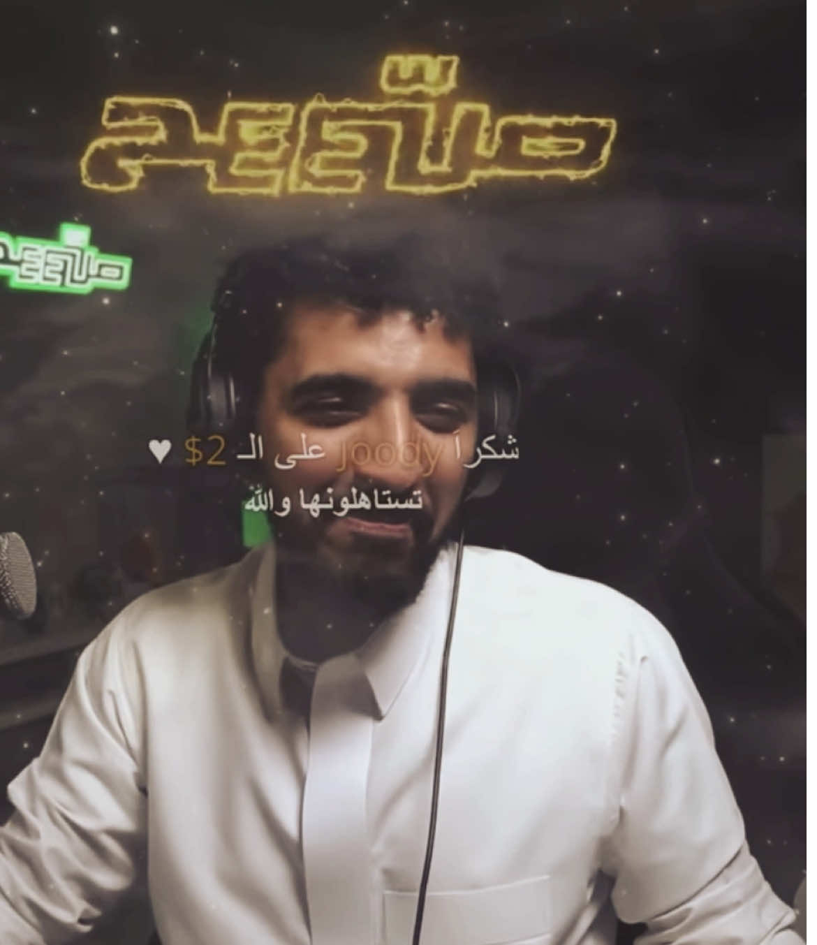 #حماده #صليح 