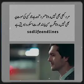 💔💔🥺💯#ہےوفا_لوگ #fakelog #TikTokunfreezemyaccountviralvidio❤❤ #TikTokunfreezemyaccountviralvidio❤❤ #foryou @🧕🏻Del nashi editor 🧕🏻 