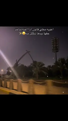 #CapCut  لذالك احنه دائماً ناخذ حقنه بأيدنه😂 #الشعب_الصيني_ماله_حل😂😂 #ترندات #اكسبلور #fyp 