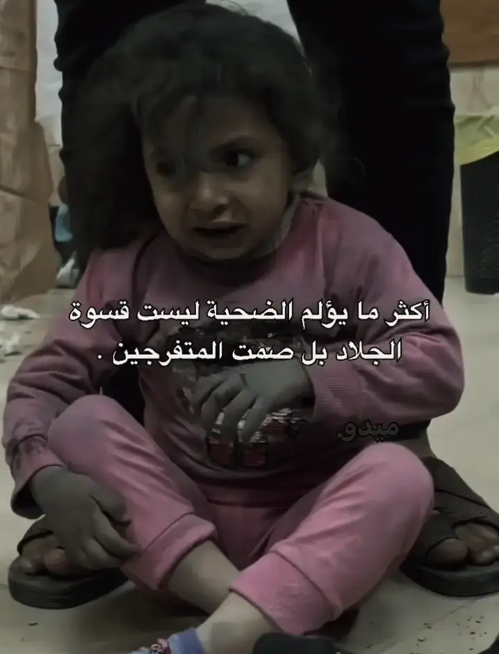 #creatorsearchinsights #خواطر #أقتباسات #متابعه_حركة_الاكسلورر #mohammadbayaida 