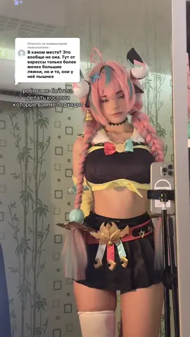 Ответ пользователю @⌯ бро прости что заюзала твой токсик комм которому пол года #cosplay #varesagenshinimpact #varesa #genshinimpactcosplay #GenshinImpact 