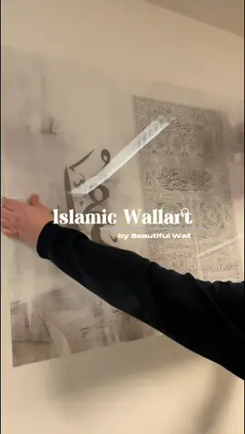 Islamische Poster, Leinwände und Acrylglasbilder. Zeitlose Designs passend für jede Einrichtung. #homedecor #islamischeposter #islamicart #islamischewandbilder #muslim 