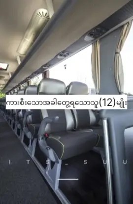 ဒီတခါတော့8ကိုဆင်းပီဘိုင့်ဘိုင်#funnycat #catmeme #catsoftiktok #foryoupage #viralvideo 