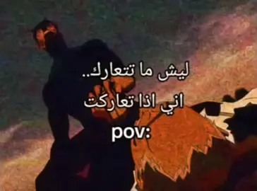 real#عرك #مضاربه #قتل #