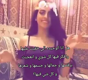 والله انها مزه #غادي_معاك_بالنيه @،z #fyppppppppppppppppppppppp 