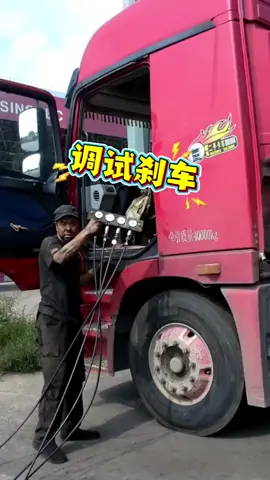 There are two old irons here. The brakes are hard to use#fyp 